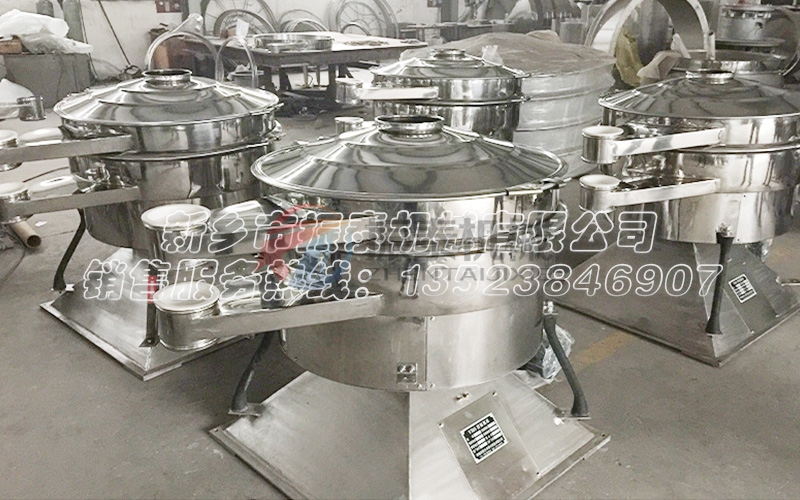 筛分氧化铅请选择振泰机械圆形摇摆筛