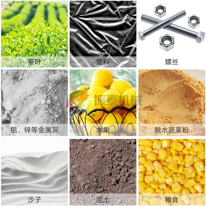 雪崩式振动筛适用行业