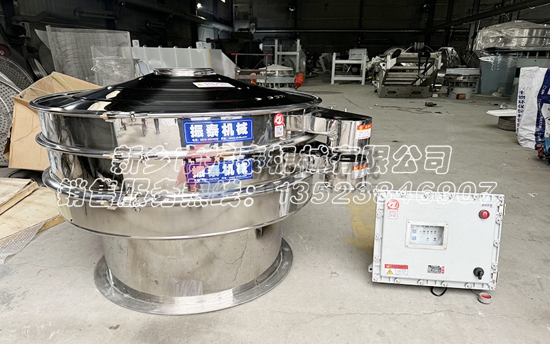 大豆蛋白粉超声波旋振筛