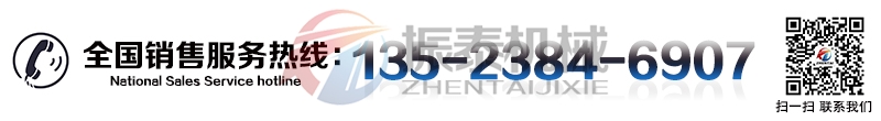 氧化锑旋振筛厂家