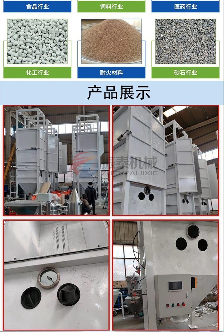 硫酸钠晶体吨袋拆包机永盛彩