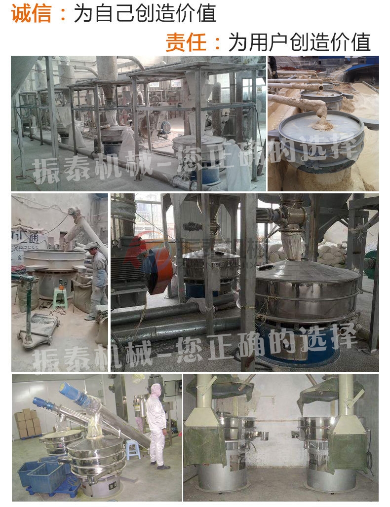 豆粕除杂旋振筛客户现场